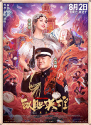 亚洲福利天堂网福利在线观看
